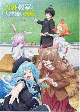 新番动画追更日历