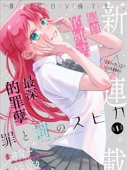 墨色千年 国风动漫榜单